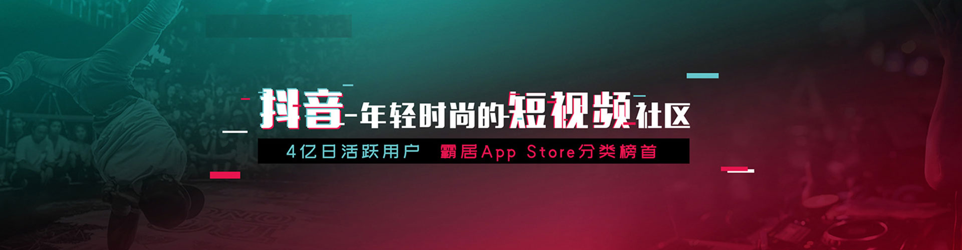 坪林推广开户